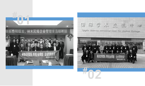 鑄造優(yōu)秀團隊，共創(chuàng)企業(yè)輝煌——榆陽區(qū)煤炭公司組織開展企業(yè)管理培訓(xùn)班