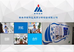 恪守質(zhì)量誠信，助力榆陽煤炭高質(zhì)量發(fā)展